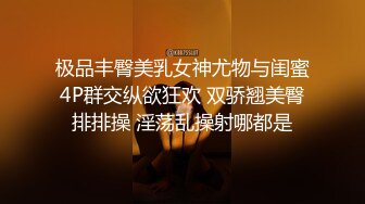 蜜桃影像傳媒 PMTC059 同城約啪之新任女教師被不良學生強奸 艾熙