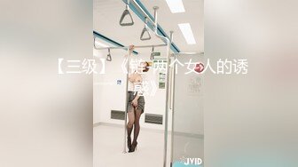 原创骚不骚自己看喝尿-维族-娇小-口交-今天-女友