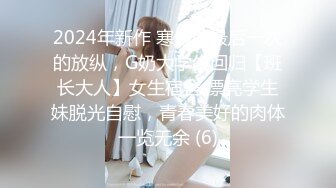 TWTP 游乐场女厕全景偷拍几个撅着屁股嘘嘘的高颜值美女2 (2)