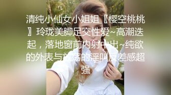 STP21915 广东老表姐妹花【颜值姐妹】 又纯又欲的搭配，互相69舔穴，劲爆毒龙，肉棒插对方的骚穴，真诱惑！