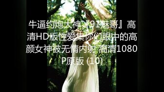 网红美女AsianDreamX情景大片 阳光正好路边舔屌车震＆公寓内品嚐大屌肛交