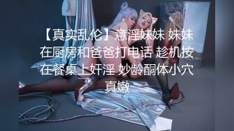 再强势的女人被操都是一样乖