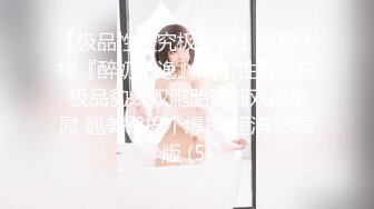 (第二彈) 稀缺資源值得收藏～38V原版MK333【全網推薦】【極品女友】清純可愛饅頭穴大學生女友【依雲】超大尺度福利(第二彈) 稀缺資源值得收藏～38V原版 (3)