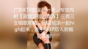 冠希传媒 GX-007 毒品控制AV女优快乐水上瘾秒变母狗