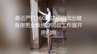 [size=4]ID5221 妍希 变态BOSS 捆绑调教新人女员工 爱豆传媒[/size]