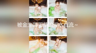 熟女骚妇【寂寞少妇水水】淫语妈妈~丝袜高跟~双洞齐开【10V】 (8)