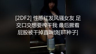 商场女厕蹲守连续拍到短发少妇3次来嘘嘘