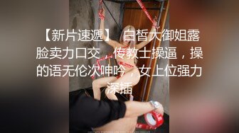   勾搭出租房小哥哥，露脸少妇主动扒下大哥的裤子交大鸡巴，激情上位抽插浪叫呻吟