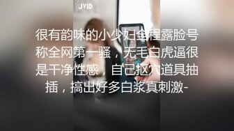 华南小叶璇性感妹子和兔女郎装扮闺蜜一起玩，大白美乳舔弄无毛粉穴假屌抽插互玩