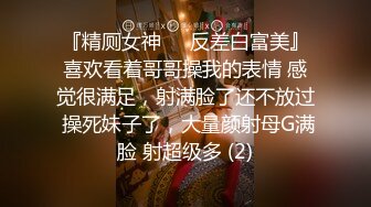 AI换脸：饥渴杨颖疯狂自慰，狂插粉穴，极度诱惑