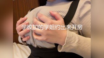 美女欠下高额贷款无力偿还 用身体还债换上情趣女仆装让债主啪啪