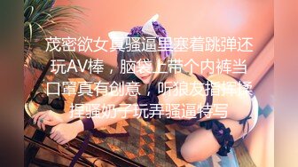 STP28325 起点传媒 QD-004 少妇阿姨上错床 莉娜 VIP0600