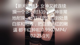 STP27486 【国产AV首发星耀】麻豆传媒女神乱爱系列MDX-246《五等分的新娘》爆操巨乳厨娘 美乳女神楚梦舒