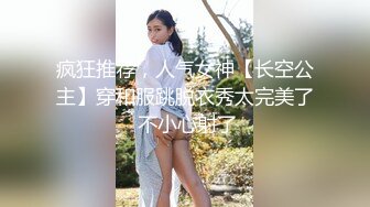   持久哥探花小伙约操良家眼镜嫩妹，撩起白裙摸穴调情，69姿势舔逼，骑乘位爆操舒服