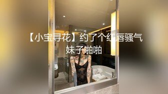 STP23257 白衣美腿齐逼短裤小姐姐 吊带小背心黑丝袜 撕裆舔逼扣穴超近拍摄 抬腿侧入大力抽插猛操