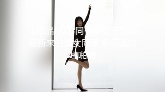 气质美妖 -Ts Manow - 上课了哦 乖乖听课，骚气的妖液喷射而出， 射好多呦！