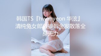 【031319-876】 THE未公开〜因脸射而兴奋得想要尿尿的女儿〜