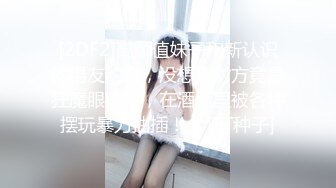 ⚫️⚫️最新门槛福利，青春无敌萝次元露脸小美女【麦麦脆汁鸡】定制，洛丽塔风手指道具疯狂紫薇