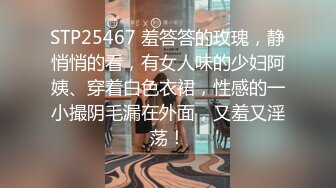    漂亮的萝莉新娘结婚前夜被老同学性爱私拍流出 蒙眼后入内射 高清私拍生活露脸照