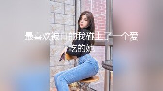 STP26528 精东影业 JD-125 亚马逊神奇女侠大战美国队长-米娅 VIP0600