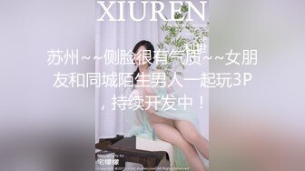 穷小子向圣诞老人许愿 要一个漂亮女人玩一玩 结果家里竟真的出现一个女人！