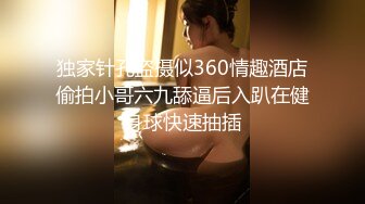 清纯反差小母狗❤️Twitter萝莉『呆胶布』福利私拍，勾人小妖精被大鸡巴爸爸无套爆炒内射，小穴穴被灌满爸爸精液流出