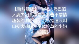 ✨乖巧萝莉萌妹✨清纯小可爱【吃掉瑶瑶】白白嫩嫩萝莉身材 肉嘟嘟可爱粉嫩小穴，小小年纪就这么淫荡，可爱又反差 (3)