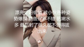 小仓由菜 性感的阴毛好尖 后面看着好想后入