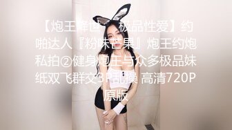 _00后清纯反差少女『LT软软兔』逛街露出差点被大叔发现，洗手间翘起翘臀让哥哥后入，极品嫩穴又粉又嫩又紧