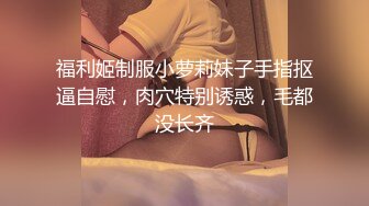 0731 无套内射