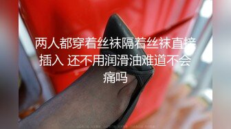 广角镜头盗摄乌克兰众多美女办公室公厕尿尿