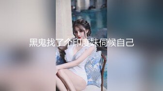 网红反差婊母狗OnlyFans留学生美眉香蕉妹与洋男友各种啪啪自拍中出内射雪白大奶肥臀很耐操无水印9