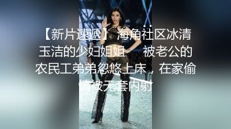 漂亮美眉闺蜜喝多了妹子让男友乘机操了无套输出颜射