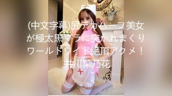 【极品❤️丝控淫臀】Misa酱✨ 性瘾白丝JK学妹侍奉 紧致鲜嫩无毛小穴 美妙抽插滚烫触感 后入