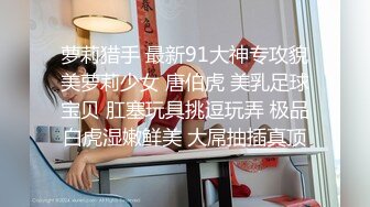 “一对贱货骚母狗”粗口淫秽对话，极品绿帽癖夫妻【半梦S】换妻群泄密，夫妻二人合力SM调教一对夫妻互操互绿