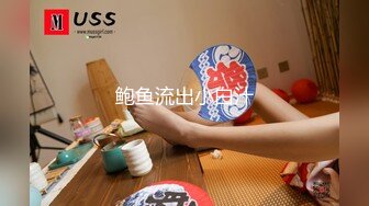 【新片速遞】 ⚫️⚫️【11月无水新品】推特S级网黄，剧情淫娃【moremore】福利作品，抵挡不住瑜伽诱惑，引诱瑜伽教练激情性爱