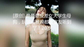  甜甜白色抹胸内衣气质美女这纯骚风情实在顶不住啊，互相缠绕趴上面鸡巴对着小嘴互相舔