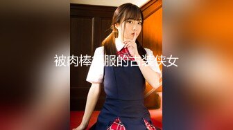 4/4最新 女神白纱蒙眼超性感大黑牛振动棒齐上阵爽翻白浆四溅VIP1196