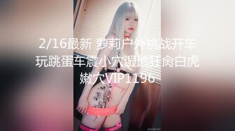  大奶学妹白丝甜美学妹享受被操的快感 妹妹身上全身青春的气息