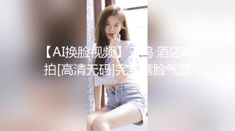 花臂纹身哥约个清纯娇小型00後不良少女,开档吊带丝袜在宾馆晃来晃去终被艹