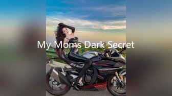 My Moms Dark Secret