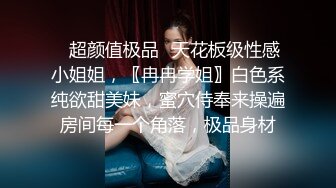 精东影业[JD124]美少妇被美容师套路奸