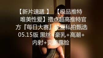 刚聊不久的新婚少妇，口活好骚逼紧致