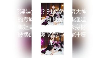 B站24萬粉絲熱舞女神網紅『伊南娜』私拍裸舞被扒 身材一流無毛的絕非土嗨搖的很專業～勁爆收藏 (3)