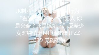 7/13最新 老公带着年轻的漂亮老婆参加淫乱的4P聚会一女战三男VIP1196