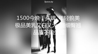 小伙酒店3000元约炮极品身材的大长腿黑丝御姐 先吃白净的美鲍鱼再啪啪