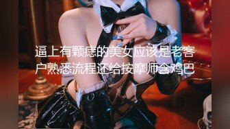 【新片速遞】【两只小母狗】00后眼镜妹和姐妹一起，翘起美臀玻璃棒双洞齐插，一线天馒头肥穴，穿戴假屌骑乘操逼 ，年龄不大骚的很[1.32G/MP4/01:58:11]