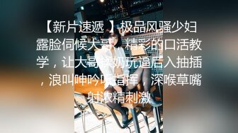 《萤石云破解》小伙带着漂亮女友酒店开房洗完澡先给她做个全身按摩放松放松再开战