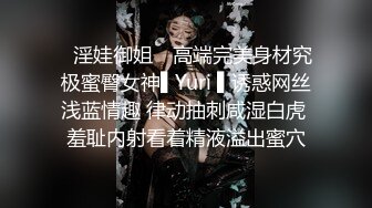  新人下海甜美小妹妹！情趣猫耳朵卡哇伊！丝袜美腿没穿内裤