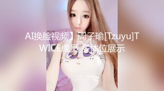 2023-10-28【瘦猴子探花】良家幼师第一次约，不尽兴继续床上操，各种姿势轮番输出